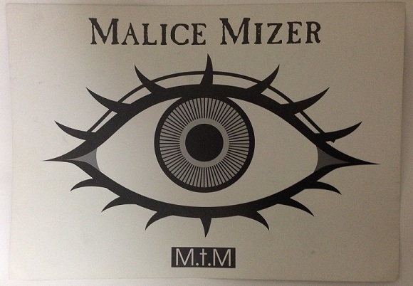 MALICE MIZER Human Sience High Society Syndrome System File 002 
